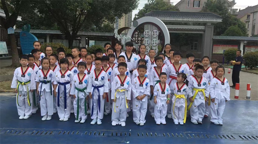 中国跆拳道运动联合会风采